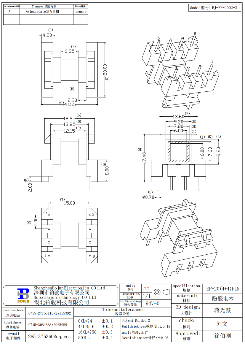 QQ截图20240127134957.png