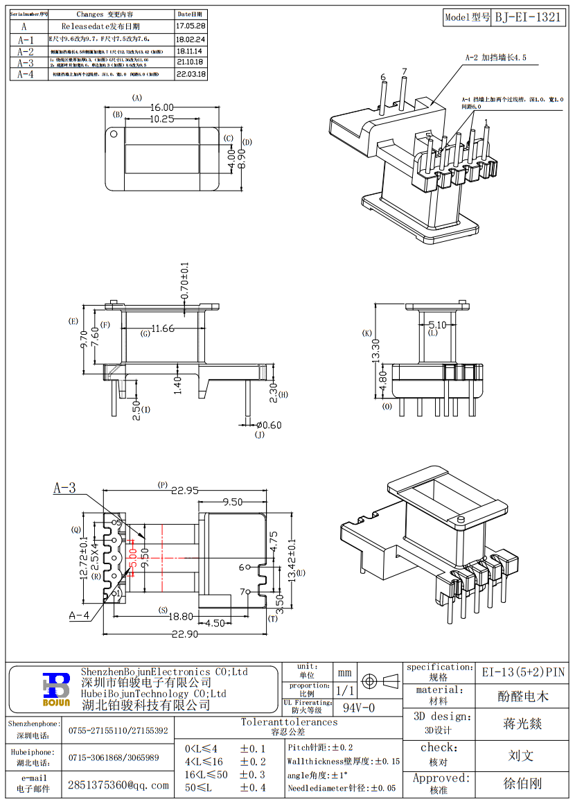 QQ截图20240129104847.png