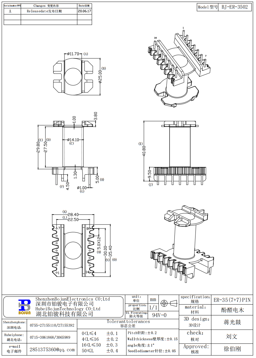 QQ截图20240131100052.png