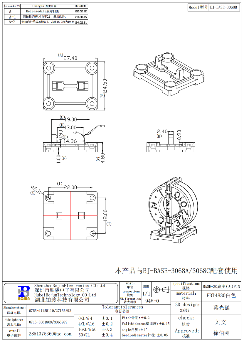 QQ截图20240222085118.png