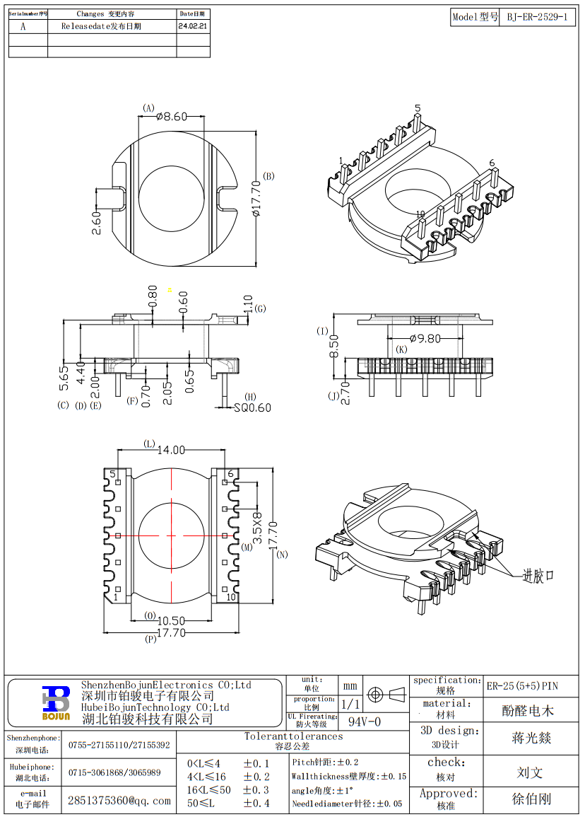 QQ截图20240223101529.png