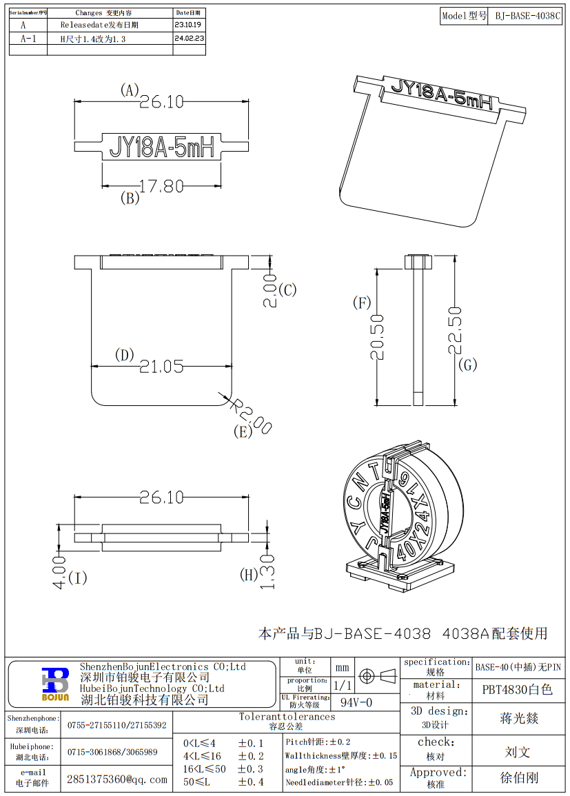 QQ截图20240223164858.png