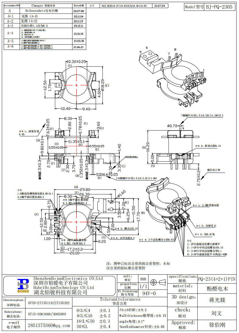 QQ截图20240226085238.png