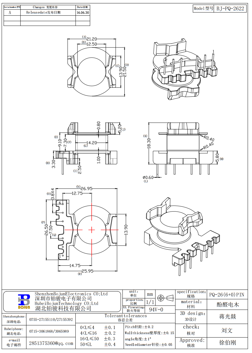 QQ截图20240227142558.png