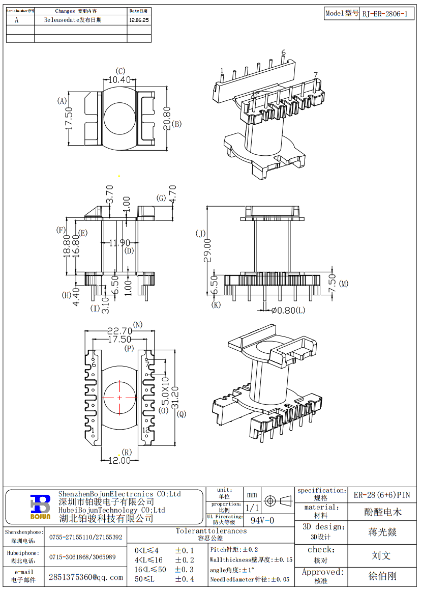 QQ截图20240302163625.png