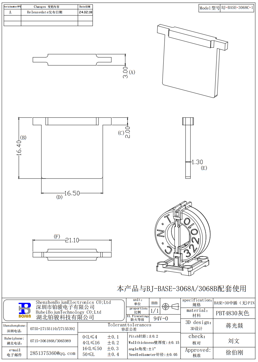 QQ截图20240305154524.png