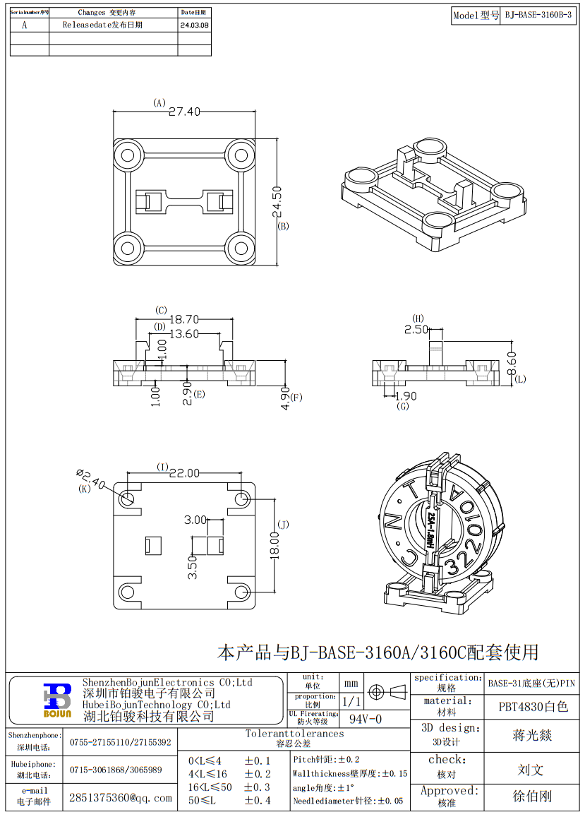 QQ截图20240315100520.png