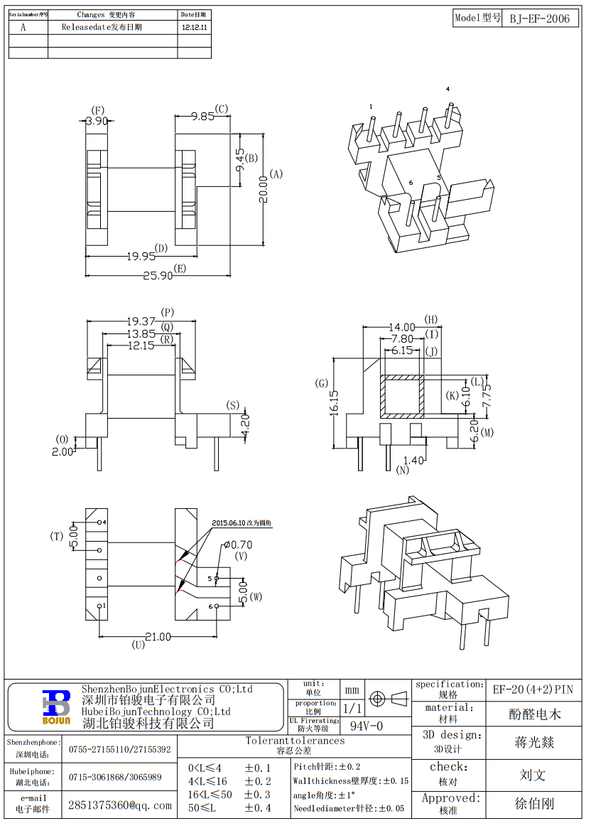 QQ截图20240315115916.png