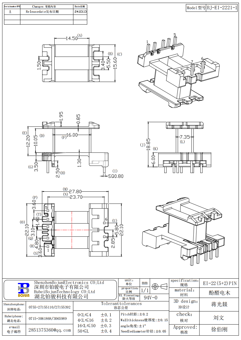 QQ截图20240326114330.png