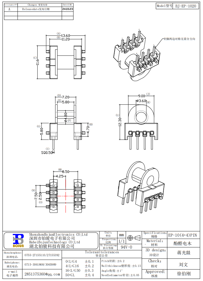 QQ截图20240403135534.png