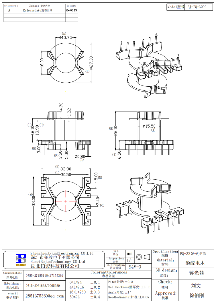 QQ截图20240408082221.png