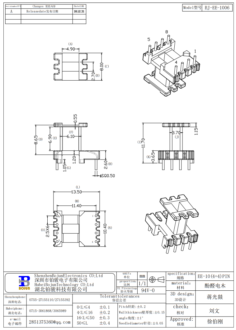 QQ截图20240412164907.png