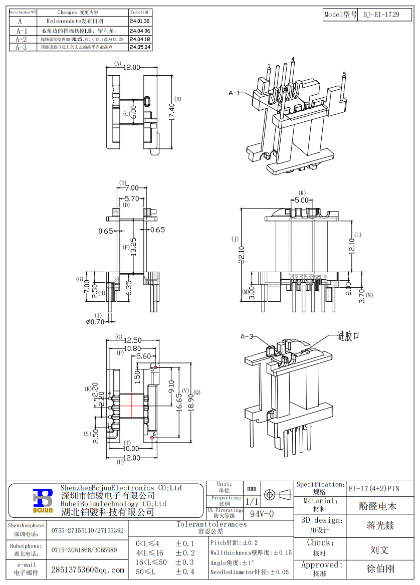 QQ截图20240505085759.png