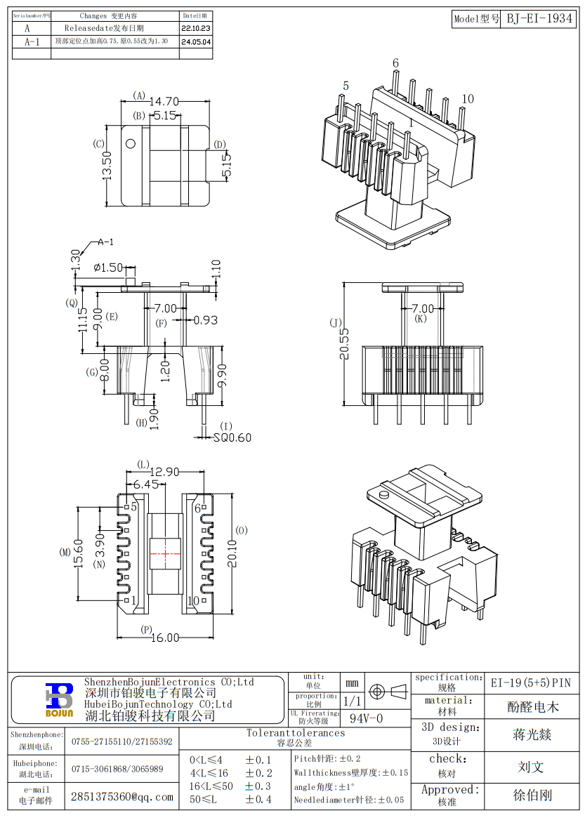 QQ截图20240505085659.png