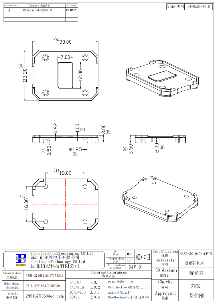 QQ截图20240511092106.png