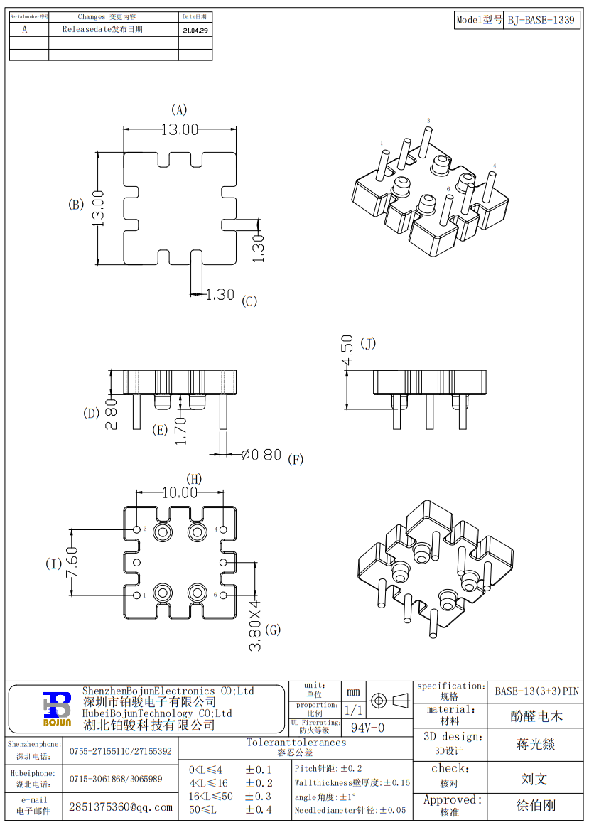 QQ截图20240516155540.png