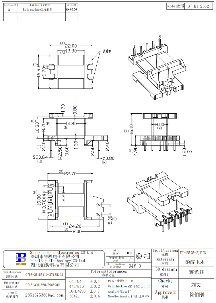 QQ截图20240517163735.png