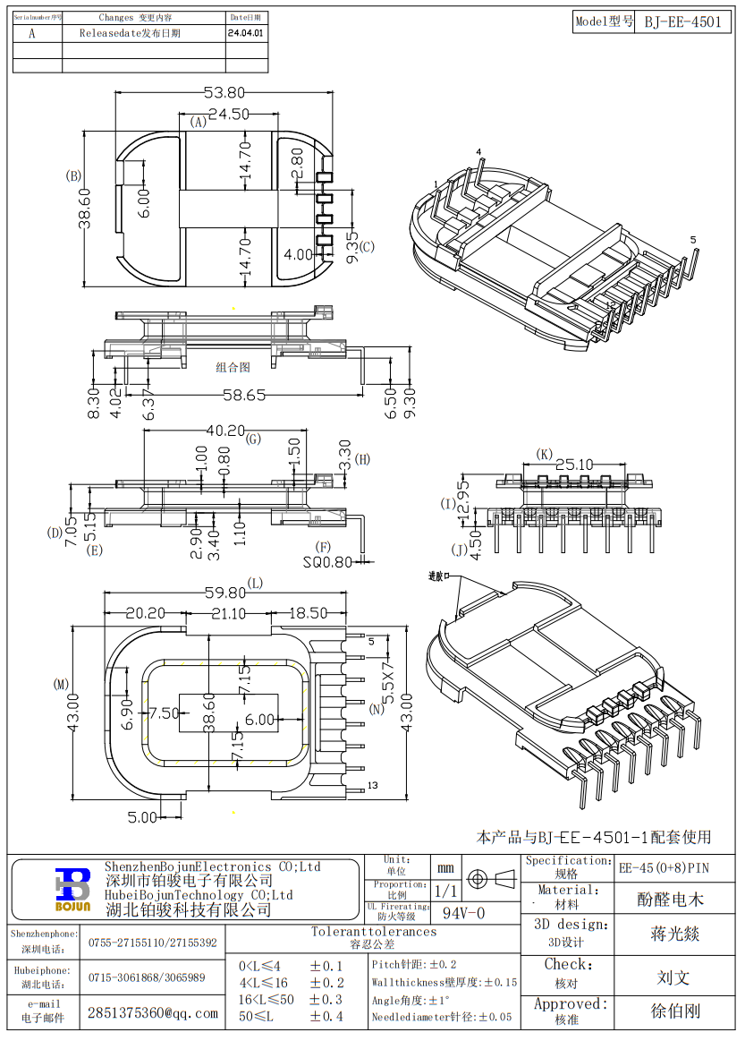 QQ截图20240527103636.png