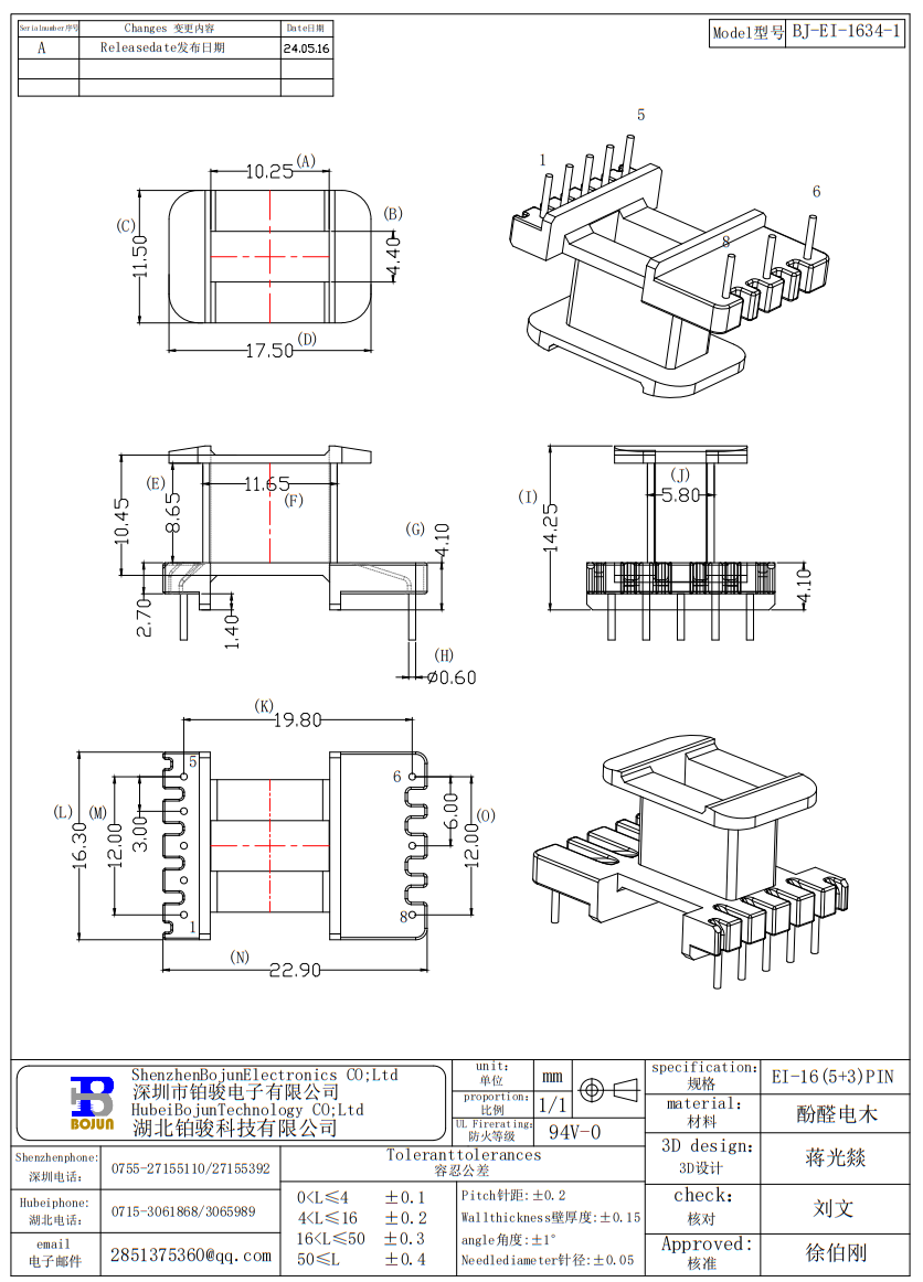 QQ截图20240528142323.png