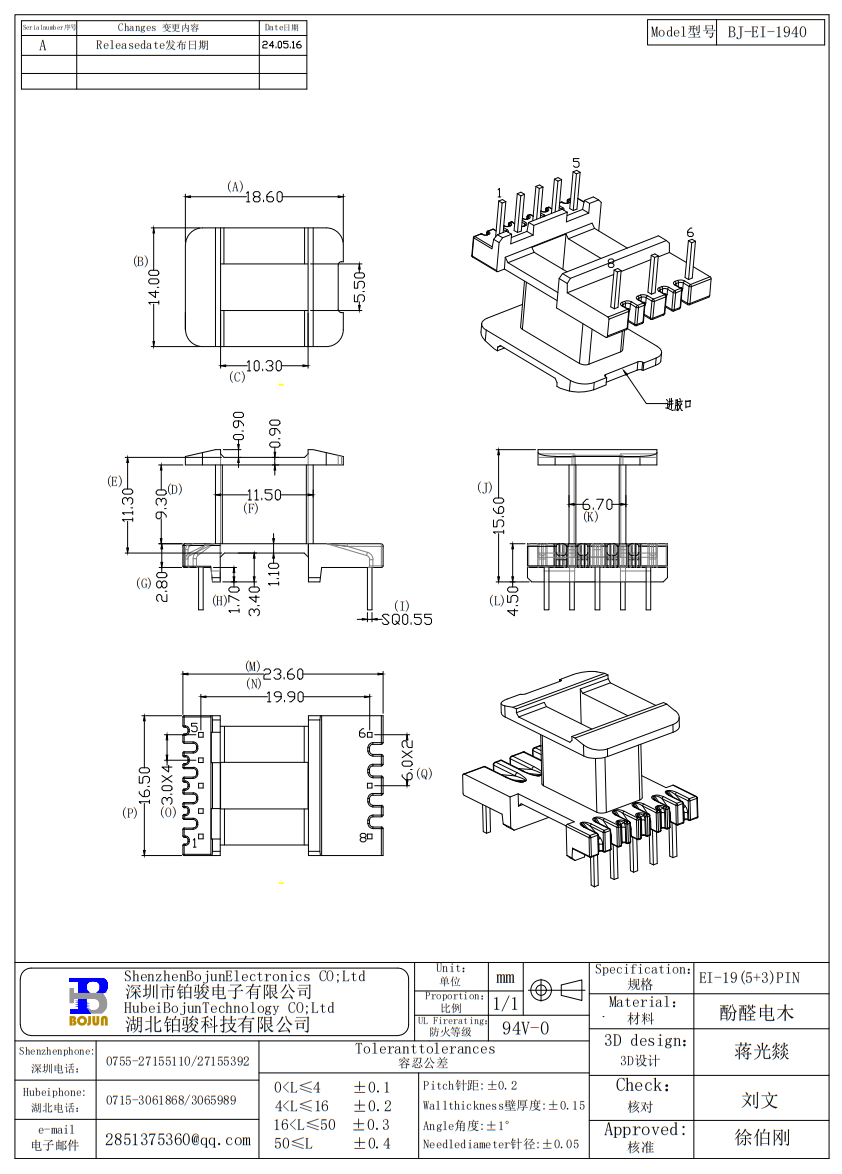 QQ截图20240603100301.png