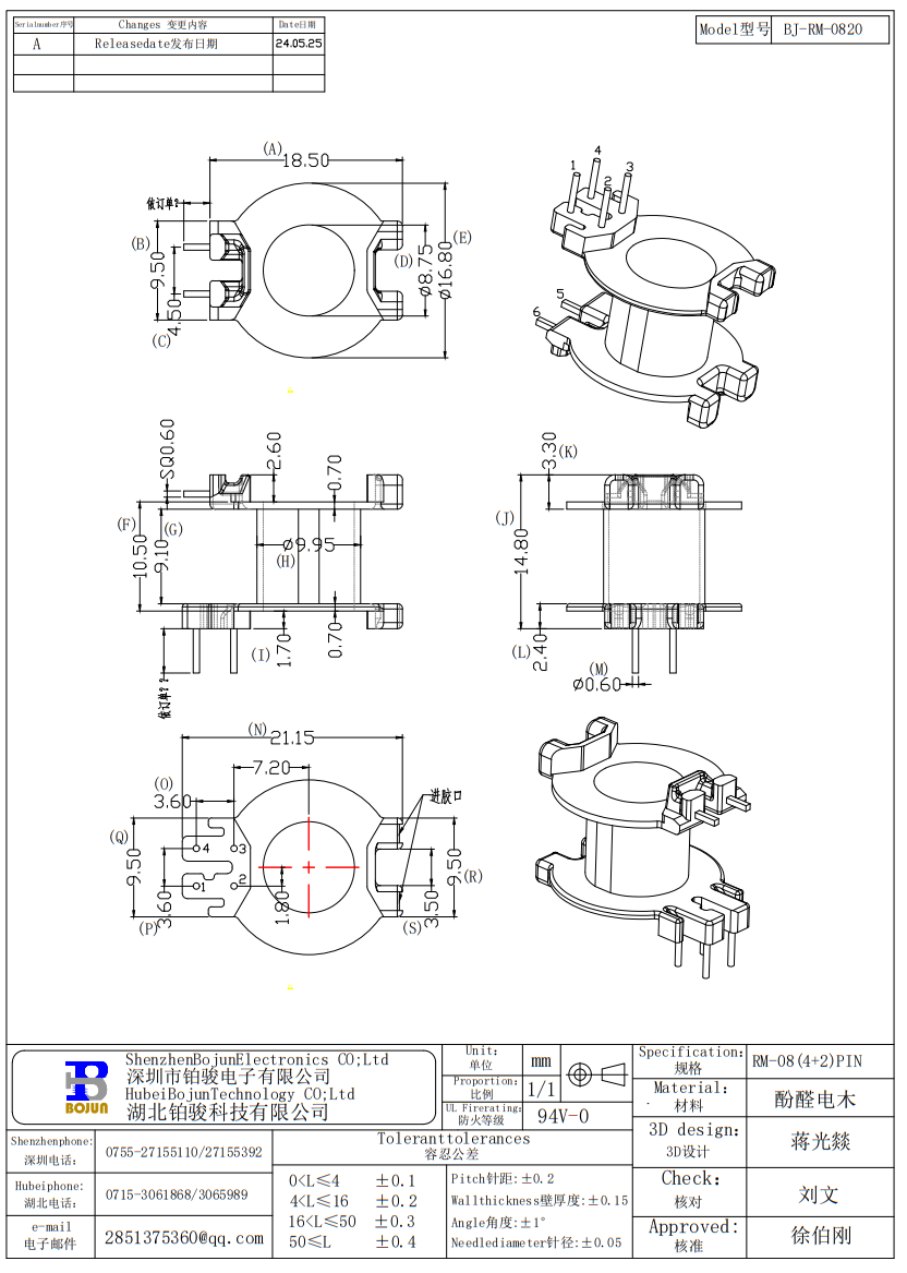 QQ截图20240604102608.png