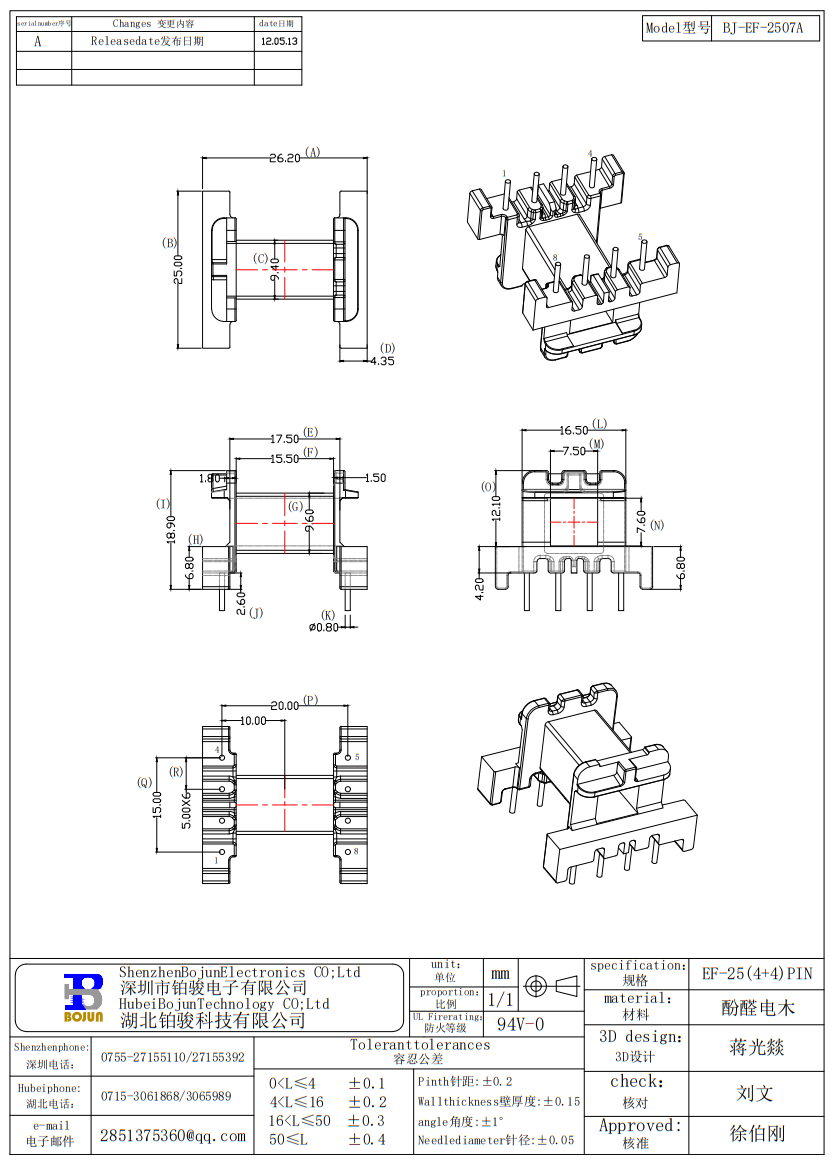 QQ截图20240606104333.png
