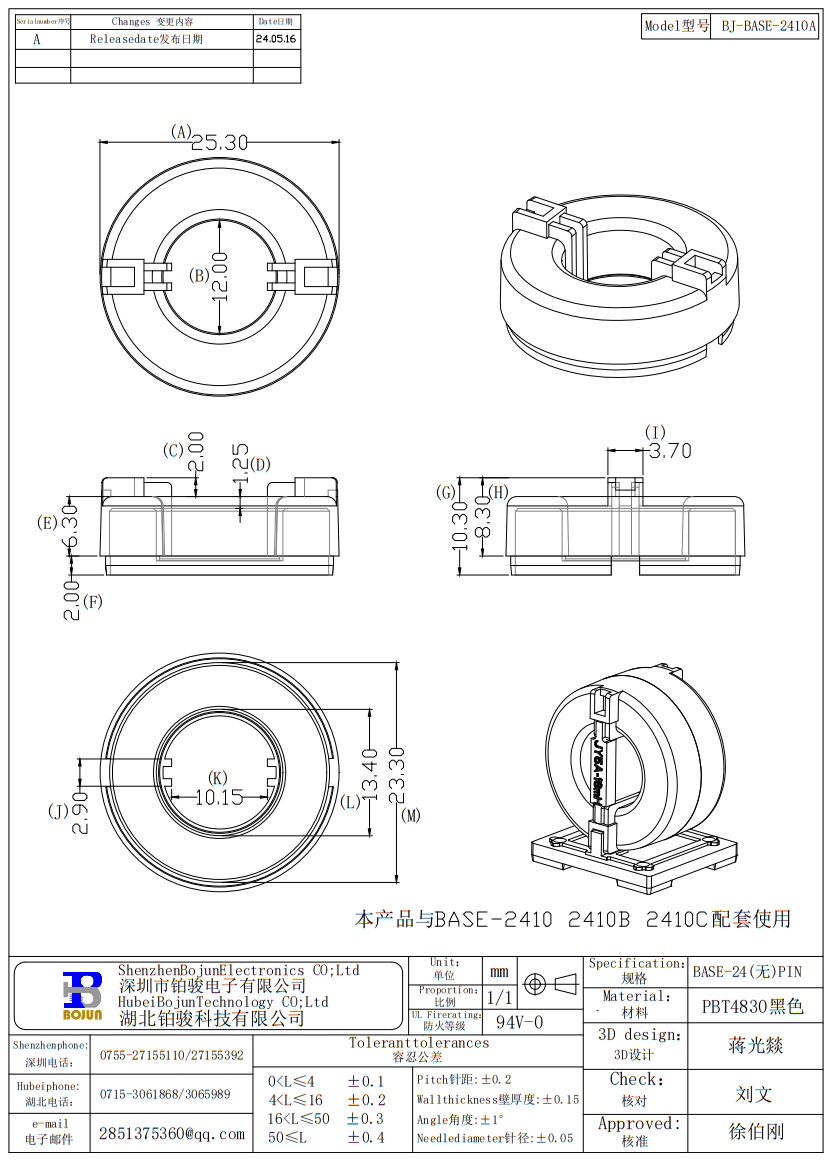 QQ截图20240612094703.png