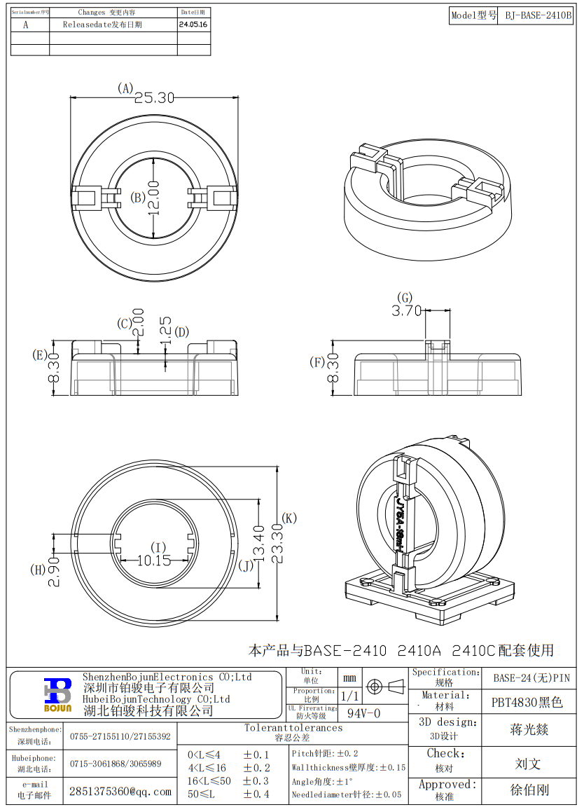 QQ截图20240612095228.png