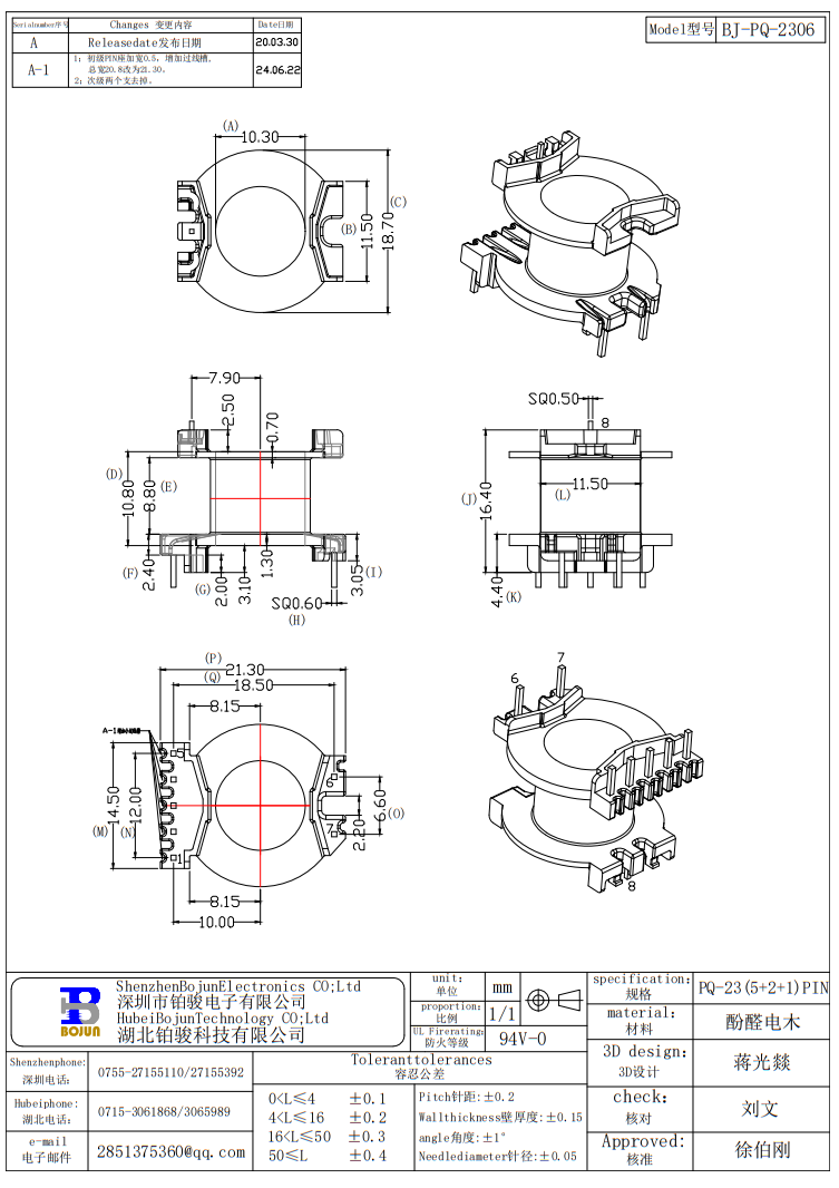 QQ截图20240622155934.png