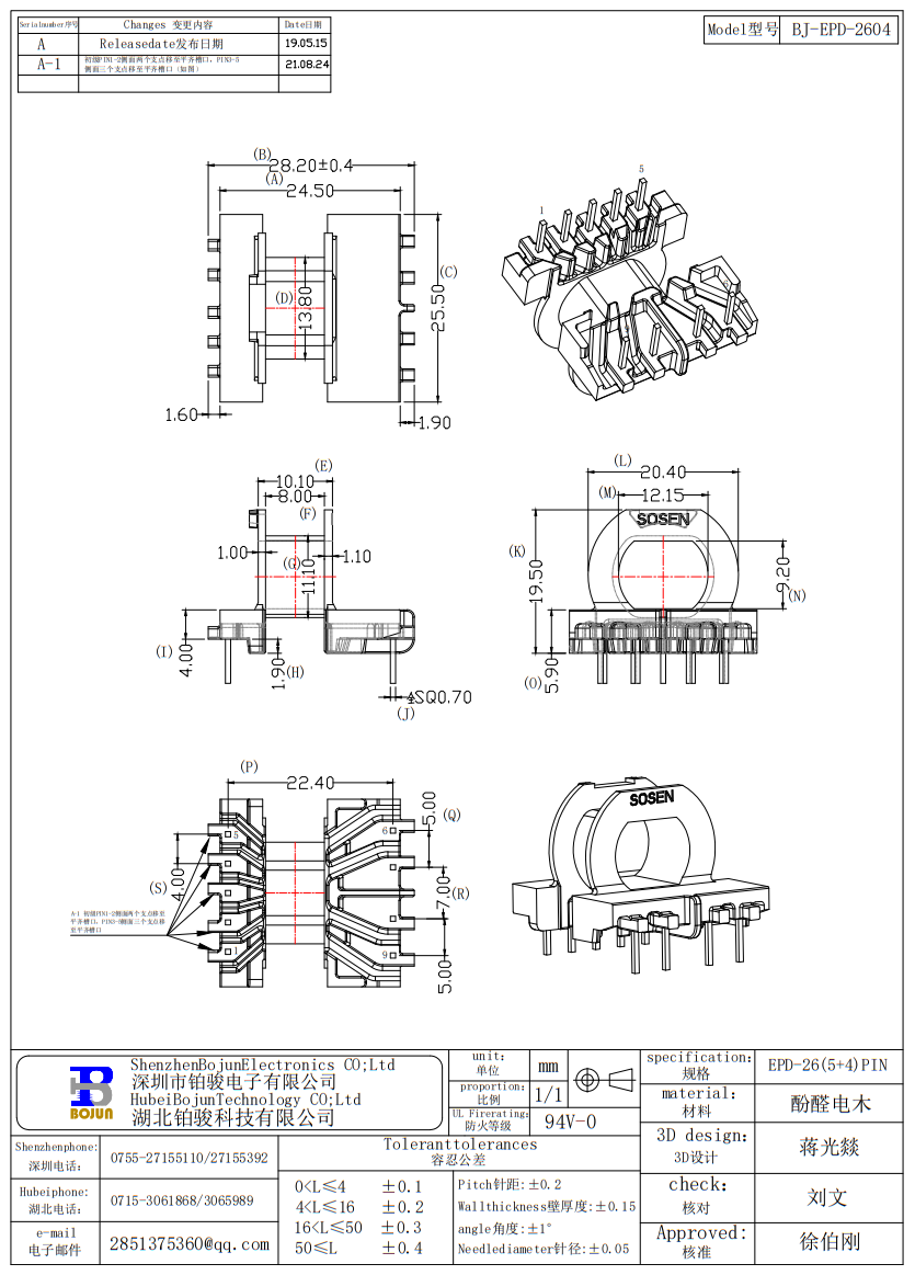 QQ截图20240624090709.png