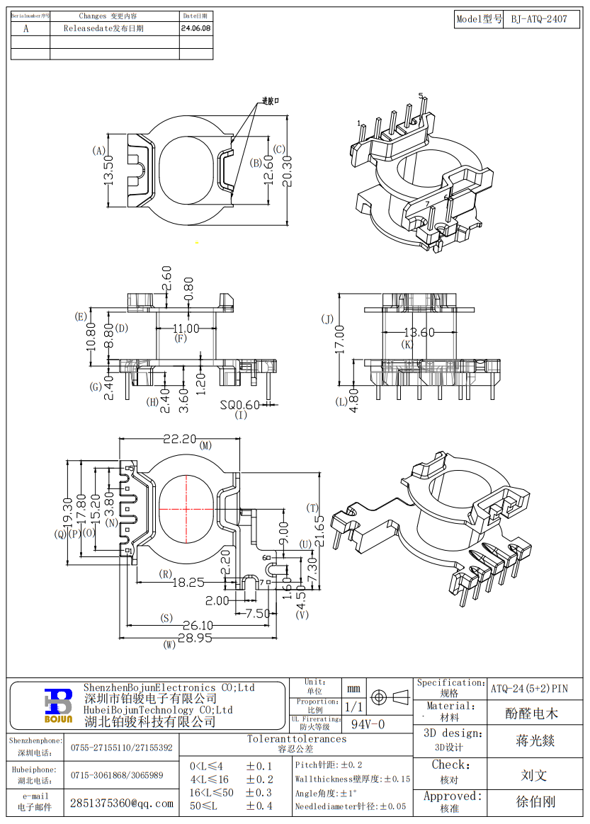 QQ截图20240624144652.png