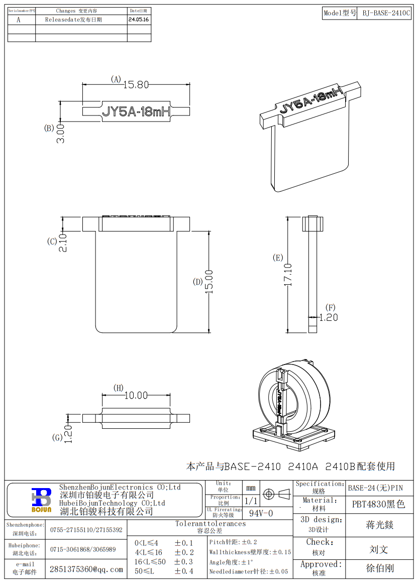 QQ截图20240624171421.png