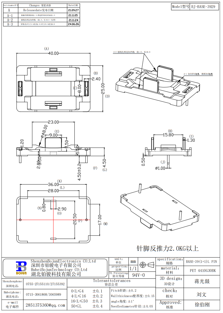 QQ截图20240627084657.png