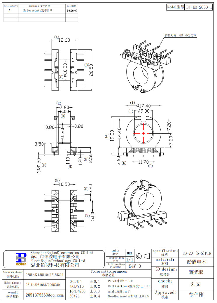 QQ截图20240627105027.png