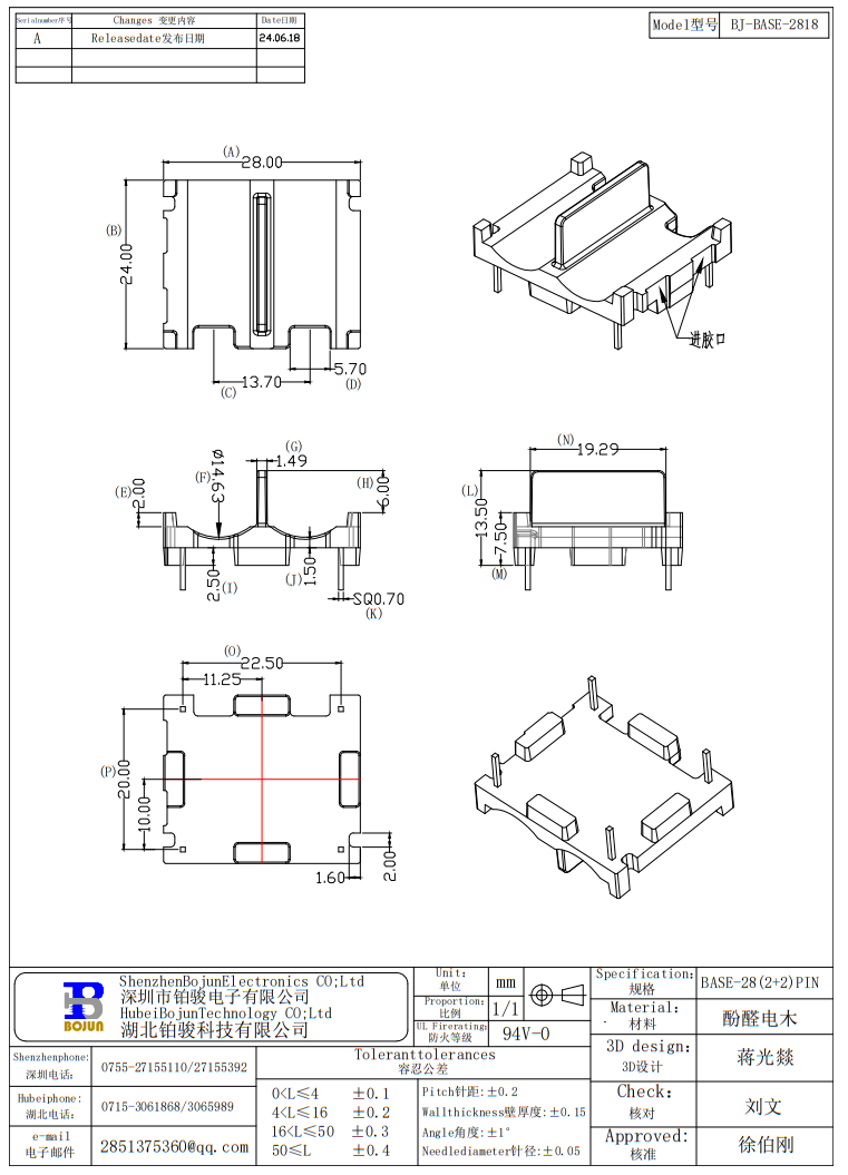 QQ截图20240703082804.png