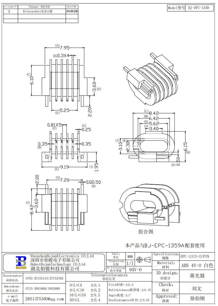 QQ截图20240703145904.png