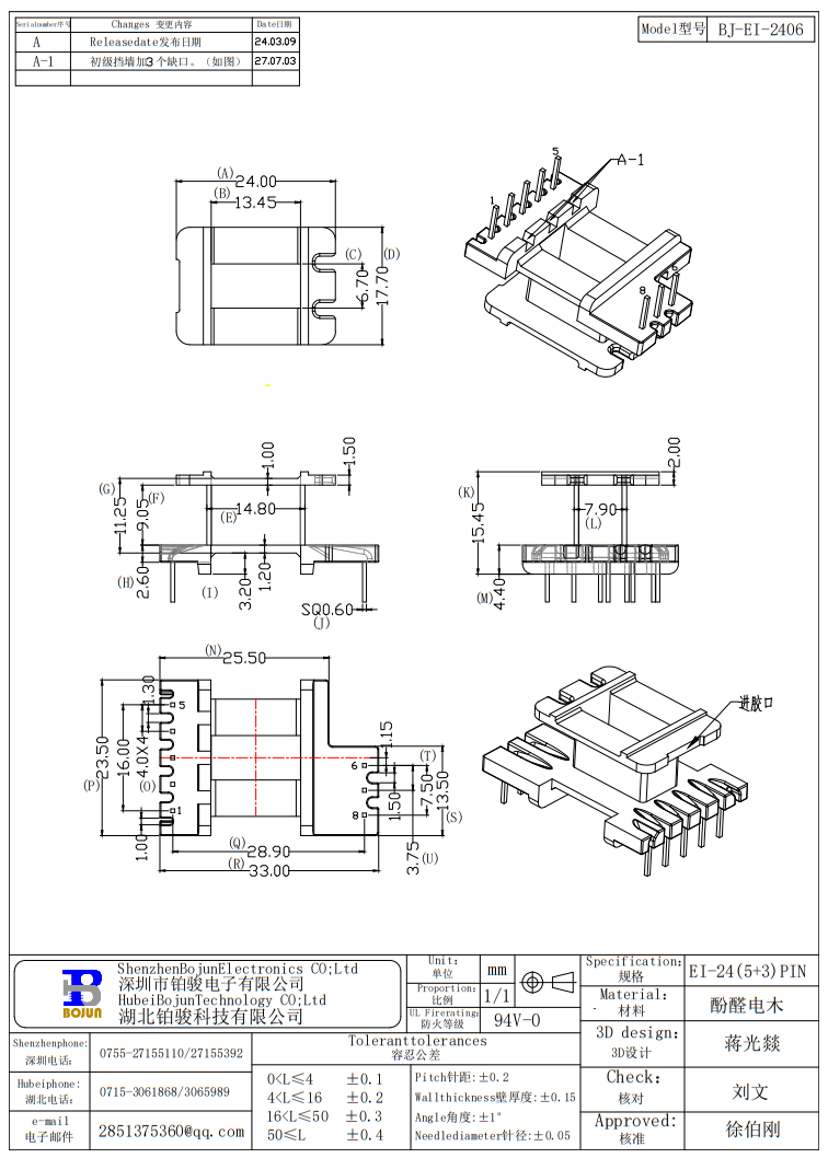 QQ截图20240704115407.png