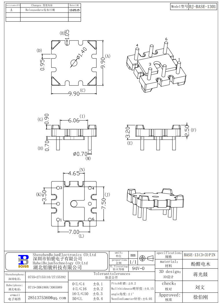 QQ截图20240813154551.png