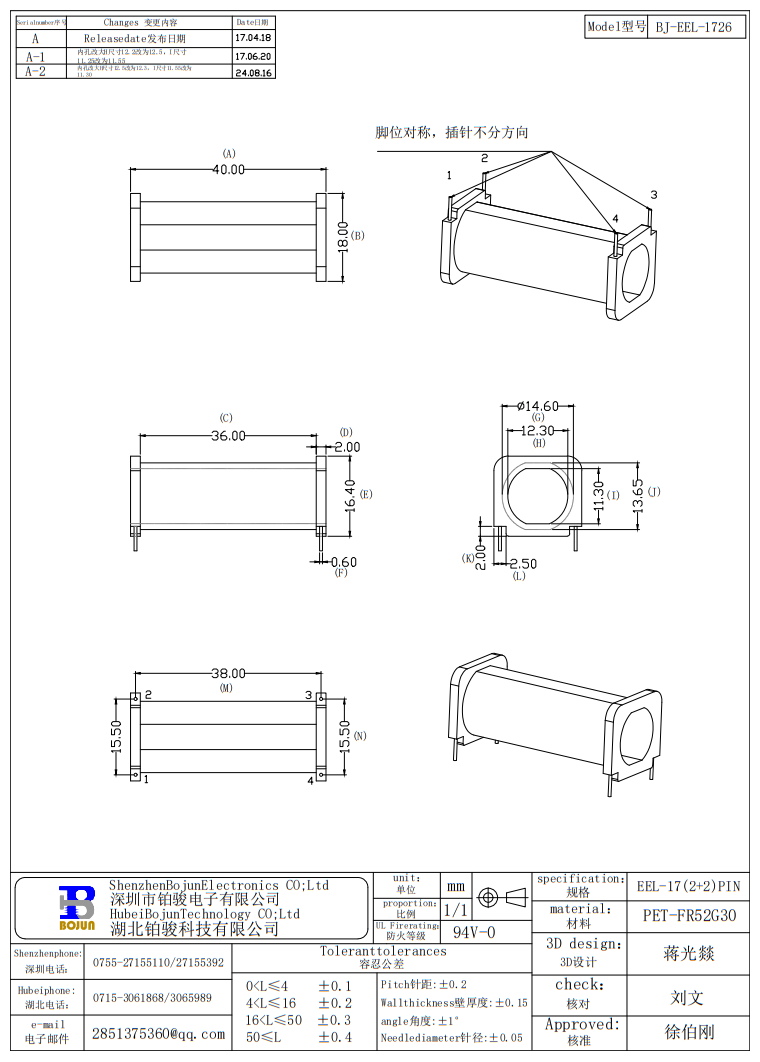 QQ截图20240816163158.png