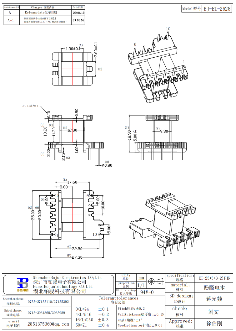 QQ截图20240817104942.png