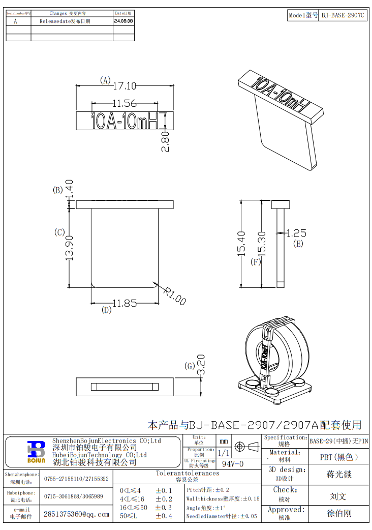 QQ截图20240824142337.png