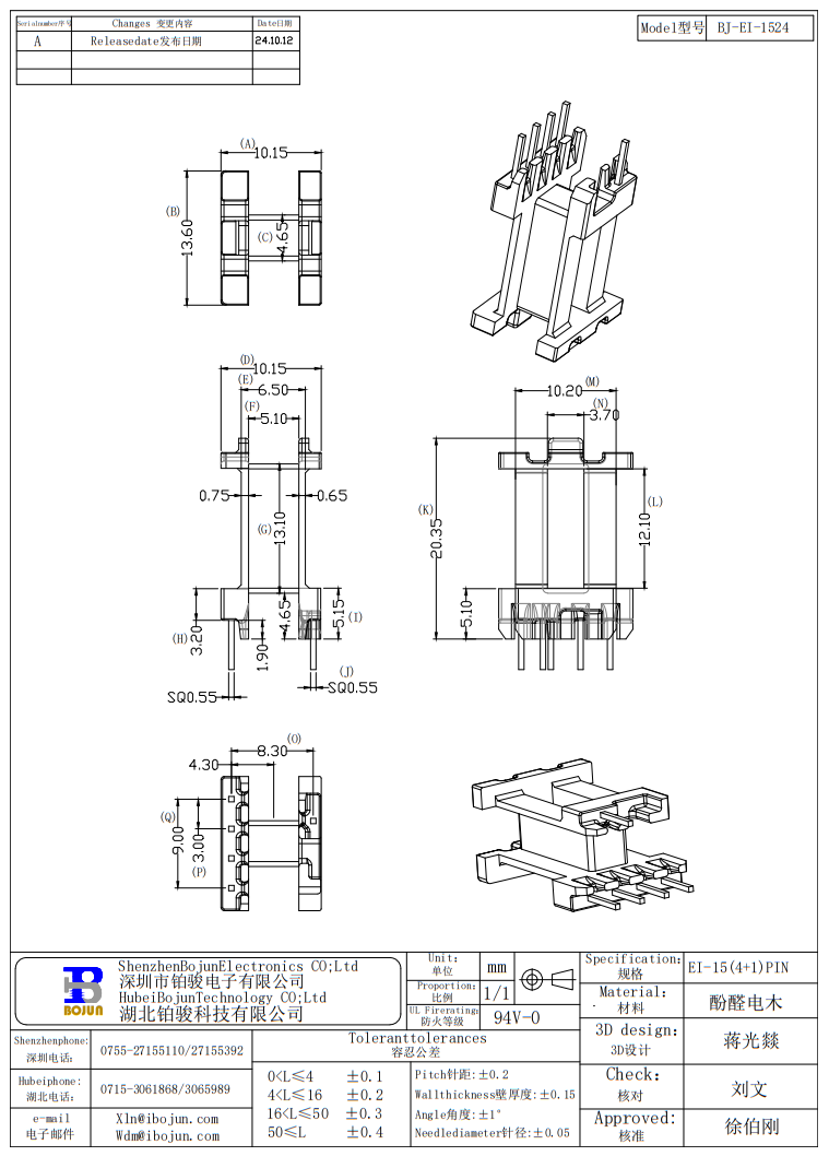 QQ20241019-105053.png