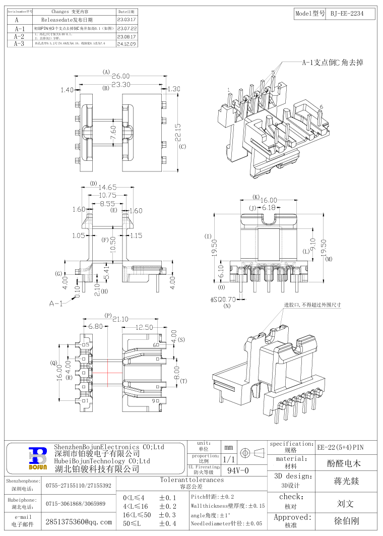 QQ20241210-085844.png