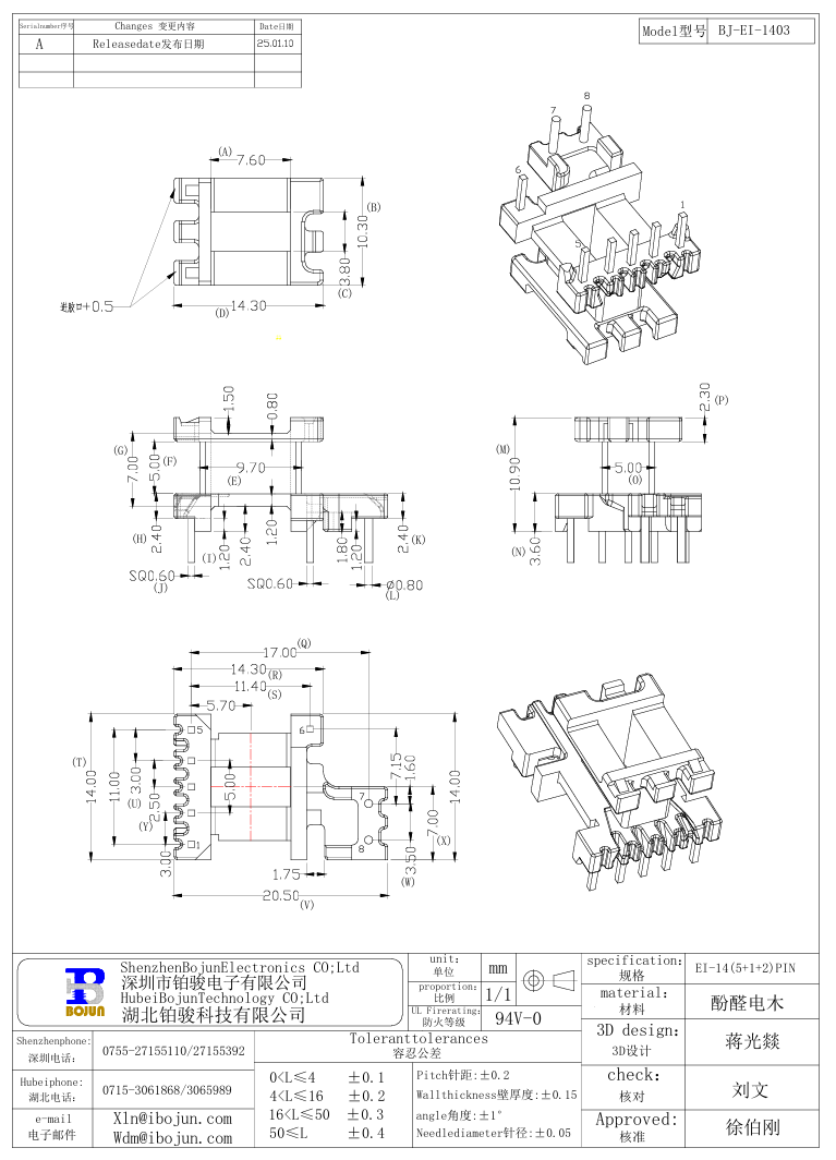 QQ20250215-171055.png