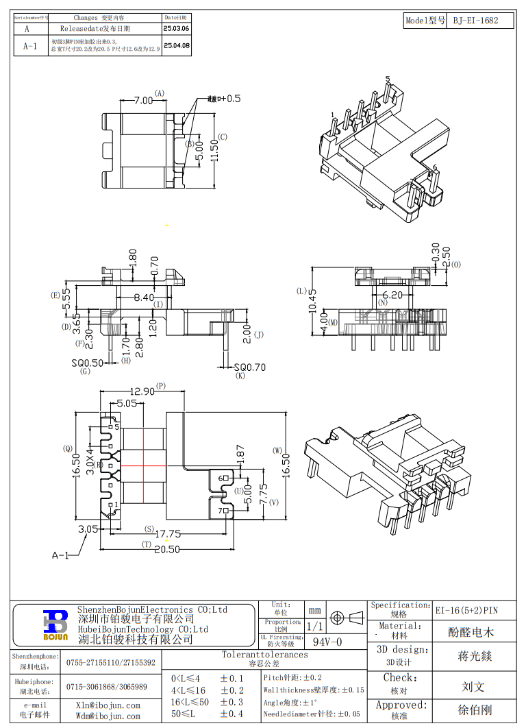 QQ20250412-082905.png