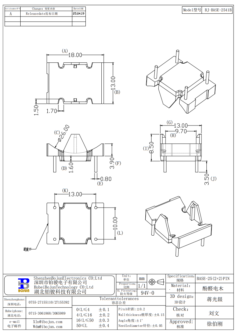 QQ20250508-081702.png
