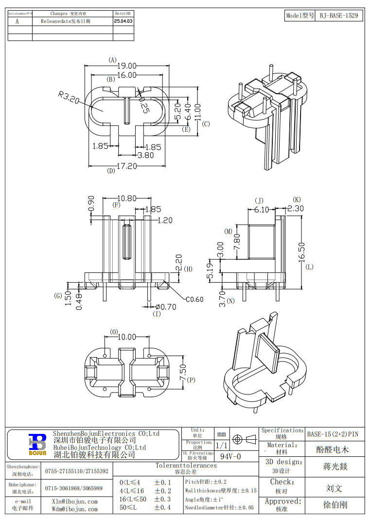 QQ20250508-151000.png